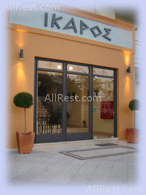 Ikaros Hotel 4